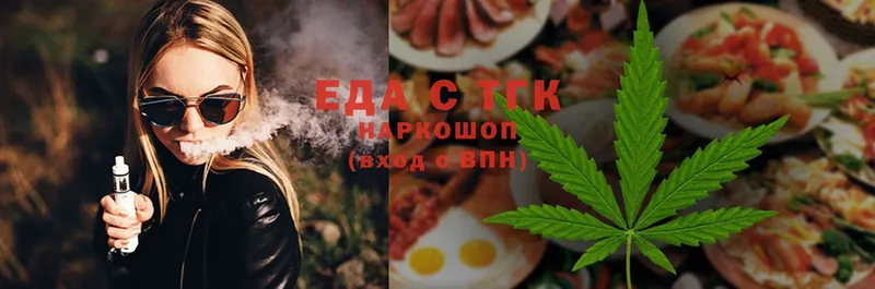 Cannafood конопля  сколько стоит  Ревда 