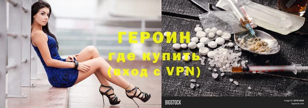 стафф Верхний Тагил