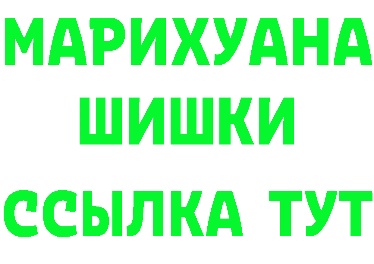 КОКАИН Fish Scale зеркало это гидра Ревда