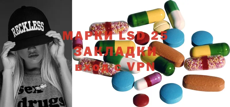 ЛСД экстази ecstasy  маркетплейс как зайти  Ревда 